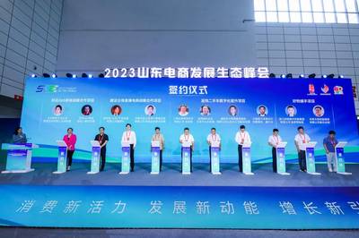 電商盛會(huì)啟幕泉城 2023山東（濟(jì)南）電商博覽會(huì)2萬(wàn)多種產(chǎn)品齊聚一堂