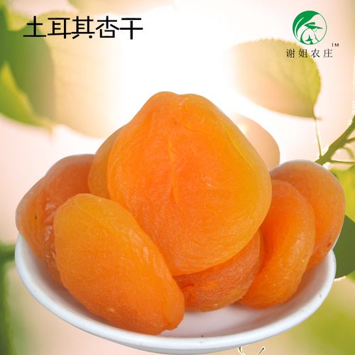 謝姐農莊土耳其杏干250g 辦公室里的異域風味，一口杏脯啟程味覺之旅